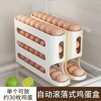 Pacation rolling egg storage box refrigerator with side door to put egg cartons egg rack holder special crisper organizer pearl white * 1 (4 layers can hold 30 pieces)