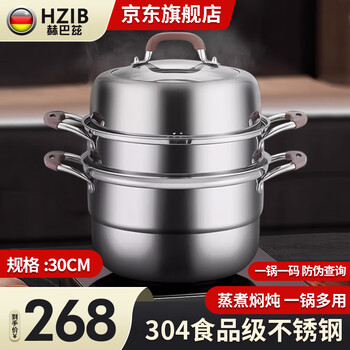 Hzib 304 stainless steel steamer multi-functional household double-layer steamer steamed buns visual cooking pot large capacity steamer 304 steamer upgraded one-piece model 30cm
