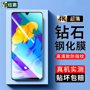 Newba suitable for honor play4t tempered film honor play4tpro anti-peep mobile phone film all-glass anti-blue light protective film e-sports frosted anti-fingerprint film play4t pro high-definition anti-fingerprint 1 piece pack, damaged guarantee