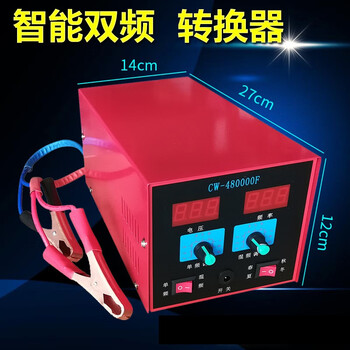 Ouhuayuan old brand intelligent high-power inverter booster machine head imported large tube 12v power transformer converter car 12v to 220v