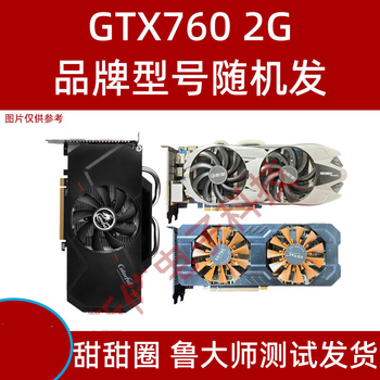 Disassemble the computer independent graphics card gtx650 750ti 950 960 9701060 1050 2g 1g gtx7602g