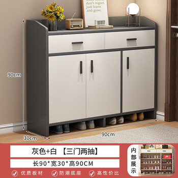 Minyu shoe cabinet home door simple shoe rack large capacity storage artifact for home multi-layer dustproof dormitory rental house 90cm three doors and two drawers gray