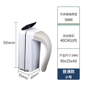 Fish tank brush cleaning artifact magnetic brush fish tank supplies cleaning tool glass cleaning artifact fish tank algae removal cleaning brush large magnetic brush