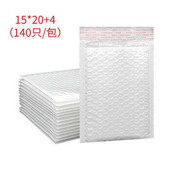 Composite pearlescent film bubble bag envelope bag packaging bubble bag express bag shockproof packing film thickened wholesale customized 14*16+4 175 pcs/pack