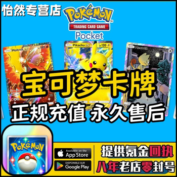 Pokemon card recharge pokemon ptcg pocket recharge gold nugget monthly card battle card group krypton gold reserve pokemon gold nugget x500
