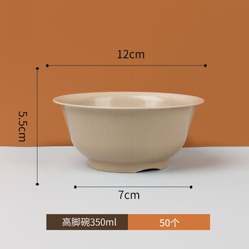 Yuling rice husk disposable tableware set of three or four pieces, bowls, cups, dishes, chopsticks and spoons, environmentally friendly and biodegradable bowls for home camping and barbecue, 350ml bowls, 50 pieces