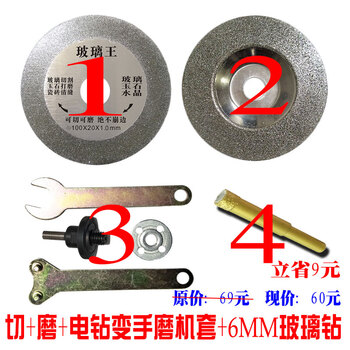 Sailotou 1mm thin jade tile agate saw blade polishing piece hooks clear and beautiful seams without chipping edge marble piece hand cutting and grinding diamond combination