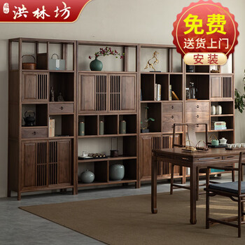 Honglinfang new chinese style solid wood ancient bookshelf black walnut tea set display rack tea room tea shelf duobao pavilion black walnut (summer)