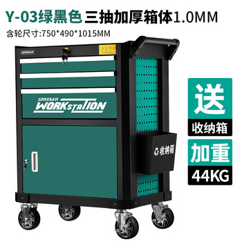Greenland heavy-duty auto repair tool cart multi-functional tool cabinet drawer mobile trolley box for repair workshop