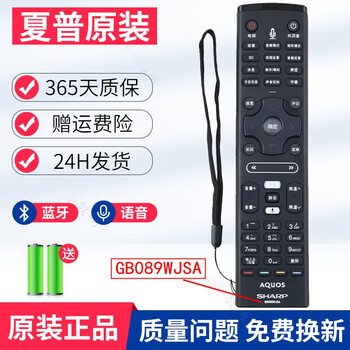 Suitable for sharp tv remote control original gb089wjsa/60/70/80lx850a/ds70a/lx960a new gb089wjsa