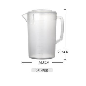 Camellia valley acrylic teapot heat-resistant tea ice water bottle brown measuring cup extra large capacity milk tea shop pc plastic cold water kettle extra large water capacity 10 catties water 5 liters transparent color