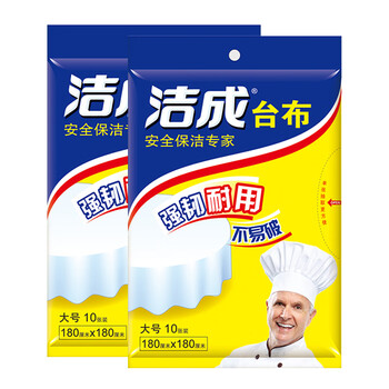 Jiecheng disposable tablecloth thick tablecloth can be used for square tables and round tables. extra thick tablecloth 1.8m*1.8m 20 pieces