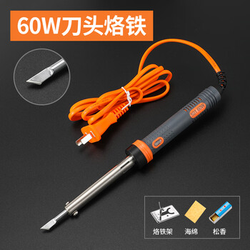 Bangyuan high-power electric soldering iron 40w60w100w external heating household repair soldering pen hot code luotie blade horseshoe tip 501-60w blade + three pieces