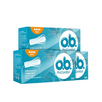 O.b.ob built-in tampons, multi-type finger-in sanitary napkins, menstrual napkins, swimming day and night use in germany