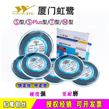 Wire cutting molybdenum wire xiamen honglu molybdenum wire 0.18mm honglu s-type molybdenum wire new wire cutting special molybdenum wire 2000 meters/roll