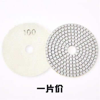 Liluoluo ceramic tile trimming water grinding disc angle grinder polishing disc stone chamfering marble tool stone polishing 10 cm 100 mesh