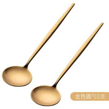 Onlycook 304 stainless steel spoon home creative cute large western main meal spoon long handle solid thickened spoon frosted round head/gold/2 pieces