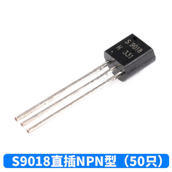 Dzqj transistor s8550 ss8050 9012 9013 9014 9015 9018 straight plug to9 s9018 straight plug npn type (50 pieces)
