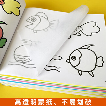 Children aged 3 to 6 years old are learning to draw using paper. a coloring and coloring book for children. an enlightenment drawing book for young children to draw. simple drawings, crayon drawings, colored pen drawings, watercolor drawings, color matching. baby's zero-based drawing, creativity and imagination training. copying and drawing, all six volumes. three random volumes of particularly good paintings.