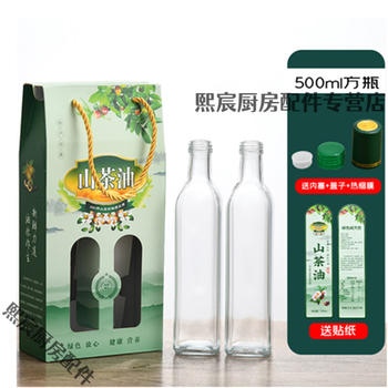 Lian yichen camellia oil bottle gift box set walnut oil gift box sesame oil bottle tea seed oil handbag glass bottle empty bottle