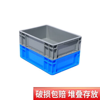 Turnover box logistics box plastic rectangular with cover thickened industrial blue storage box turtle tank plastic box finishing box outer size 400*300*120
