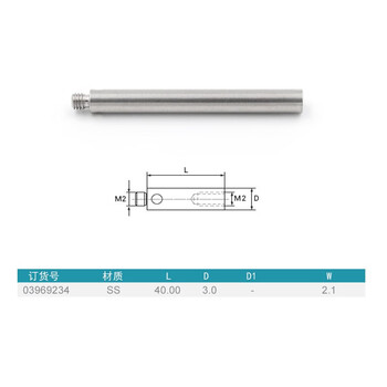 Extension rod connecting rod/m2 thread/siri extension rod/three coordinate probe/renishaw extension rod/hexagon/extension rod 03969234/3*40