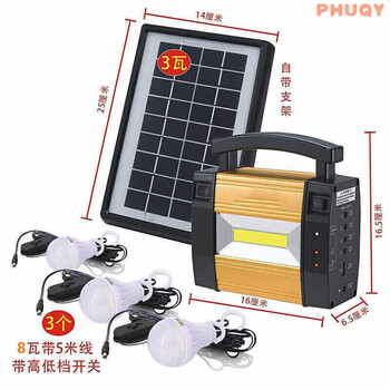 Rsrddy solar generator 220v full set of solar powered lights outdoor lighting rechargeable ubangliang 367 full set
