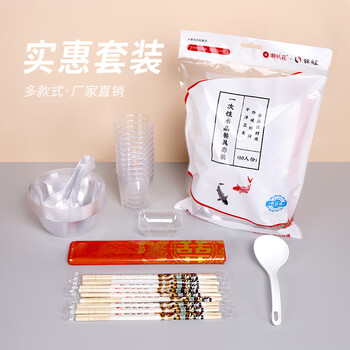 Petunia disposable crystal bowl cup set plastic plate transparent flavor plate sauce plate hard plastic hot pot rice bowl aviation bowl crystal combination tableware (regular style for 10 people) 1 pack disposable tableware