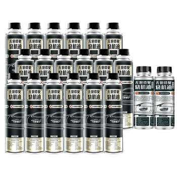 Siyou pushao engine oil repair combination engine oil type and fuel type repair agent maintenance all-in-one additive 2+18 repair combination super value and strong recommendation