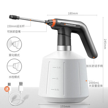 Green forest electric watering can 2l flower watering artifact household alcohol disinfection special mist small water sprayer automatic