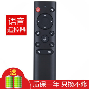 Jingke suitable for sharp tv remote control board sharp smart bluetooth voice 60b3rm 70b3rm
