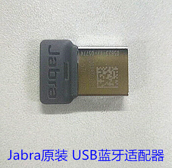 Jabra bluetooth adapter speak810 510 710jabra link370 jabra link380