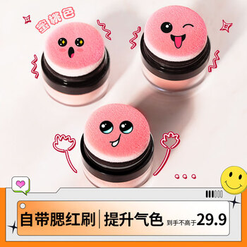 Ilisya soft plant blush boosts vitality and matte makeup 4g