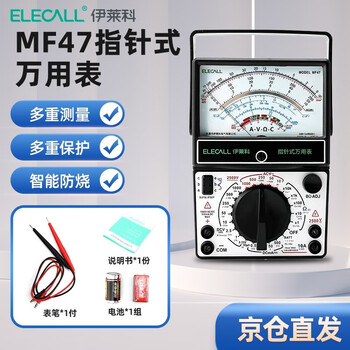 Elecall analog multimeter mf47 mechanical watch with internal magnetic multiple circuit protection high-precision household multimeter standard (with 9v battery + aa battery)