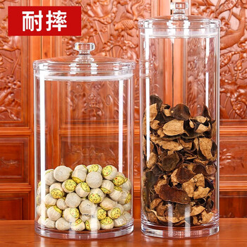 Acrylic sealed jar large tangerine peel storage jar tea jar chinese herbal medicine tangerine peel small green orange display bottle 2 points 33 liters diameter 10 * height 35cm
