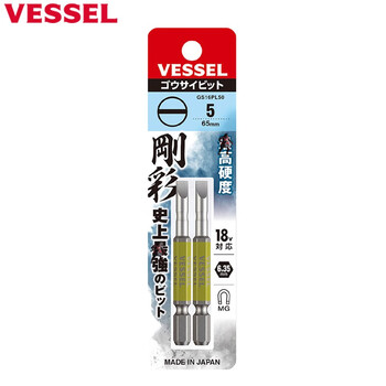 Vessel weiwei japan original imported color single magnetic single head cross screwdriver repair nozzle set gs16pl50 one word 5 65-2 pieces