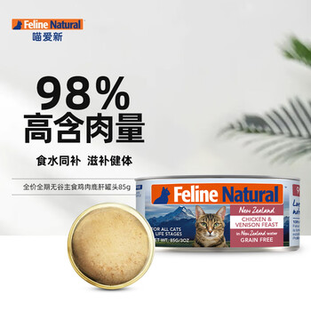 K9 natural chicken venison cat staple food canned 85g general cat wet food canned cat food for adults and young cats original imported from new zealand