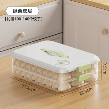 Kawashimaya dumpling freezing box storage box for refrigerator, food-grade wonton and dumpling quick-frozen special tray crisper box, green, holds about 100-140 dumplings, 2 layers