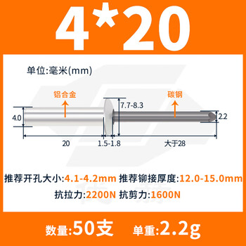 Youhe round head blind rivet aluminum alloy aluminum closed rivet closed rivet blind rivet gb12615 rivet 4*20 (50 pieces)