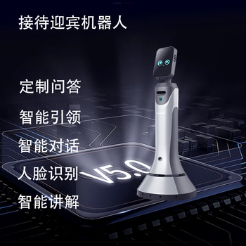 Hotel lobby welcome robot exhibition hall museum explanation robot reception solicitation advertising promotion white