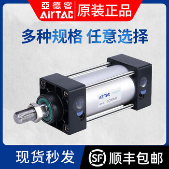 Airtac standard pneumatic cylinder sc32x25x50x75x80x100x125x150x175x200x250s sc32x125s