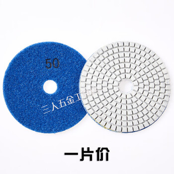 Fantasy marble terrazzo floor trimming, polishing and renovation 4-inch self-adhesive terrazzo disc 8 cm 50 mesh
