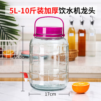 Fuluqi bubble wine glass bottle wine bottle empty bottle large capacity wine jar wine jar barrel pickle jar sealed jar 10 catties - with faucet anti-blocking faucet