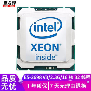 Intel xeon e5v3 series second-hand cpu e5 2696v3 game multi-open 2011 pin suitable for x99 motherboard e5-2698 v3 2.3g/16 core 32 threads
