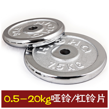 强朗铁电镀哑铃片5kg10举重20男士健身杠铃片家用 15kg单片 联系客服