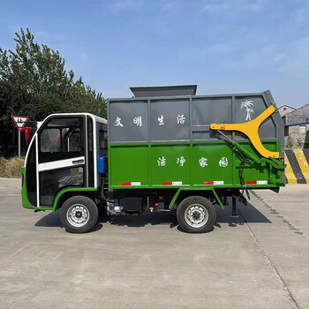 Nongdawei small garbage transfer truck 3 square meters 4 square meters electric garbage truck new energy garbage removal truck property community hanging bucket dump garbage truck manufacturer can customize electric four-wheel garbage truck