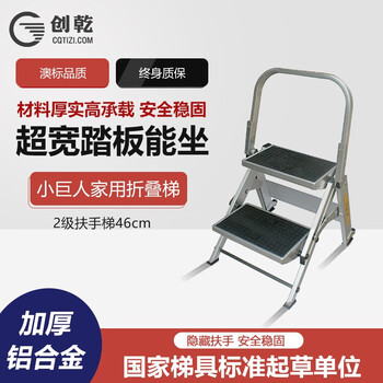 Household folding ladder herringbone ladder thickened indoor staircase five-step escalator multi-functional wide pedal andeng high ladder 2-level escalator 46cm (black)