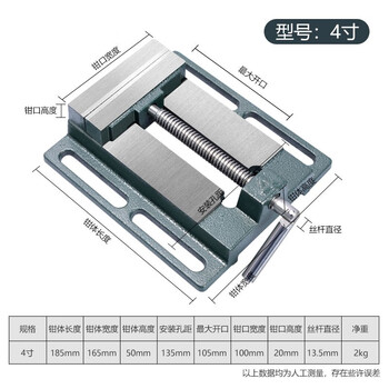 Mytec american precision flat-nose pliers, small vise, fixed bench vise, bench drill, high-precision drilling machine fixture, household desktop, 4-inch flat-nose pliers, free bolts