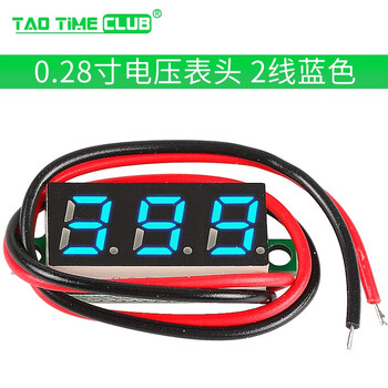 0.36 inch 0.28 two-wire three-wire voltmeter digital dc meter variable precision power display element 2-wire blue (0.28 inch)