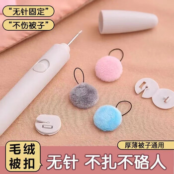 Plush ball quilt corner non-slip bedding decoration cute girl heart clip pillow cover buckle artifact round gray 16 sets 16 heads + 16 buckles + crochet hook with handle